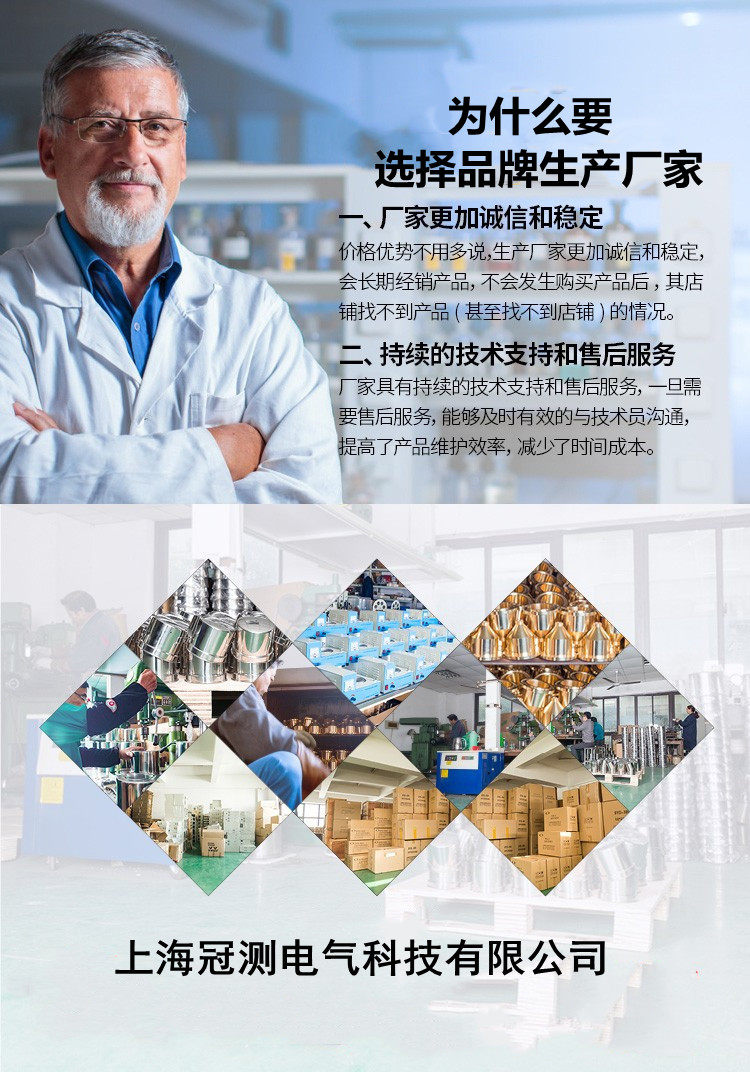 北京市人民政府关于延庆白河抽水蓄能电站工