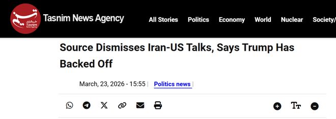 特朗普：已与伊朗对话伊朗：不存在对话(图3)